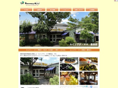 ルイジアナママ豊田店(日本、〒470-1201愛知県豊田市豊栄町5丁目80−1)