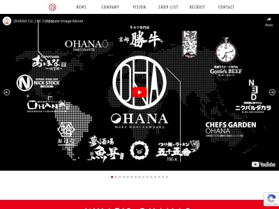 シェフズガーデンOHANA 豊田浄水店(日本、〒470-0343愛知県豊田市浄水町伊保原317−2)