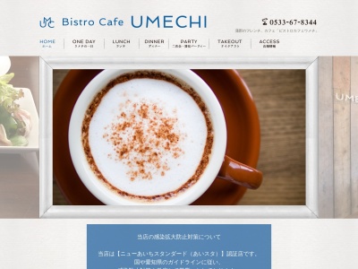 Bistro Cafe UMECHI（ビストロカフェ ウメチ）(日本、〒443-0053愛知県蒲郡市堀込町５１−１)