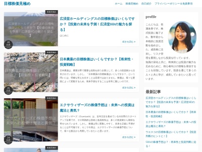 旬彩料理 小城(日本、〒443-0034愛知県蒲郡市港町20-18)