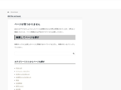 茶房たんぽぽ(日本、〒479-0836愛知県常滑市栄町2丁目88)