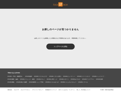 純ちゃん名和店(日本、〒476-0002愛知県東海市名和町細田４１−１)