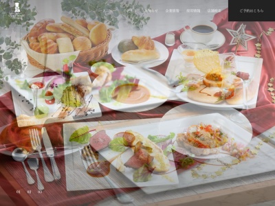 ベーカリーレストランサンマルク 尾張旭店(日本、〒488-0801愛知県尾張旭市東大道町原田71)
