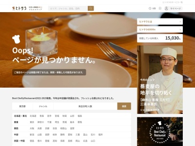 きんちゃん 弥富店(日本、〒498-0017愛知県弥富市前ケ須町東勘助103−1)