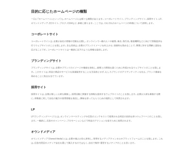 グリーンハウス 弥富店(日本、〒498-0052愛知県弥富市稲荷3丁目52)