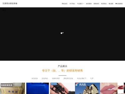 活魚料理 浜舟(日本、〒497-0050愛知県海部郡蟹江町学戸4丁目122)
