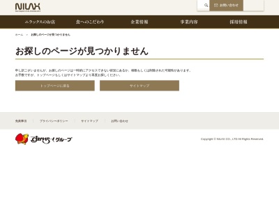 フェスタガーデン 東浦店(東浦町大字緒川字旭１３−２イオンモール東浦１Ｆ,知多郡,愛知県470-2102日本)