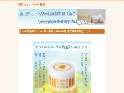 シーサイドカプリ(日本、〒470-3322愛知県知多郡南知多町山海高峯3−4)