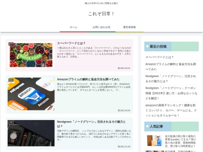 トラットリアカパーチェ(日本、〒514-0061三重県津市一身田上津部田３００５−２)