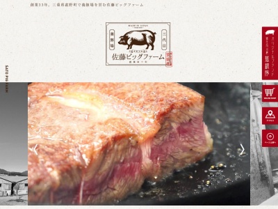 農業レストラン こぶたの家(日本、〒512-1203三重県四日市市下海老町平野114−1)