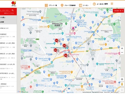 ガスト 四日市インター店(日本、〒512-1212 三重県四日市市智積町 字間渡5931)