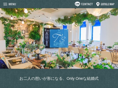 ティーズ(日本、〒516-0053三重県伊勢市中須町１６２０)