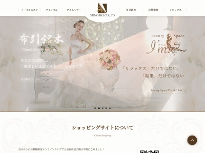 緑のレストラン ルヴェール(日本、〒515-0015三重県松阪市宮町１５０−５)