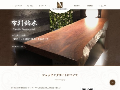 緑のレストランＬｅ・Ｖｅｒｔ(日本、〒515-0015三重県松阪市宮町１５０−５)