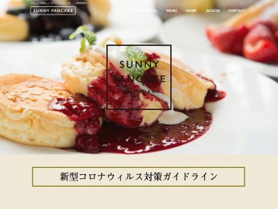 サニーパンケーキ(カフェレストラン)(日本、〒510-0253三重県鈴鹿市寺家町1527オーシャンテラス)