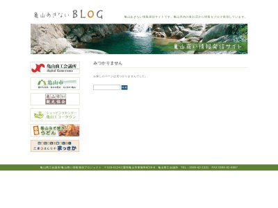 川森食堂(日本、〒519-1113三重県亀山市関町古厩66−3)