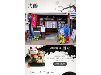 ニカク食堂(日本、〒518-0873 三重県伊賀市上野丸之内42)