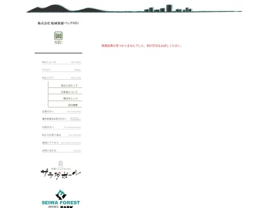 日替わりシェフキッチン サラダボール(日本、三重県多気郡多気町丹生4894)