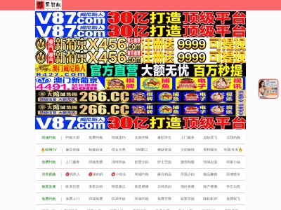 喜久寿し(日本、〒519-3406三重県北牟婁郡紀北町相賀849−2)