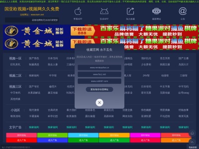 一冨士(日本、〒519-3406三重県北牟婁郡紀北町相賀1992−8)