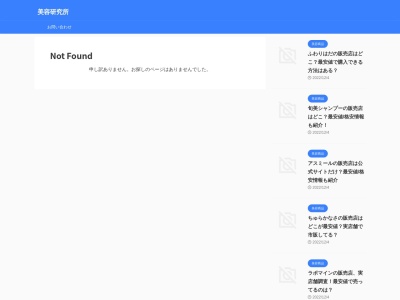 世古かき店(日本、〒519-3406 三重県北牟婁郡紀北町相賀)