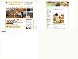 ランチ店