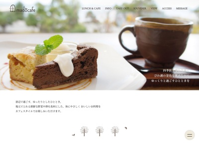 マドカフェ(日本、〒520-0042滋賀県大津市島の関14−1大津市民会館)