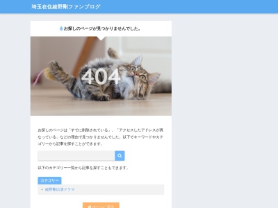 レストラン アモーレ(日本、滋賀県彦根市佐和町11−36グランドデュークホテル)