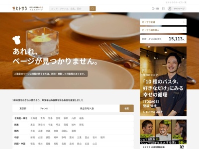 近江食堂(日本、〒522-0086滋賀県彦根市後三条町126−15)