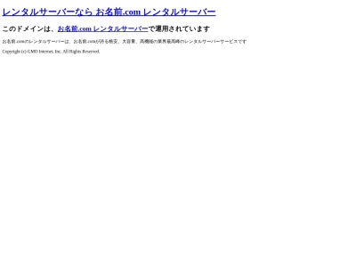 日本料理 すいれん(〒523-0891滋賀県近江八幡市鷹飼町５５９)