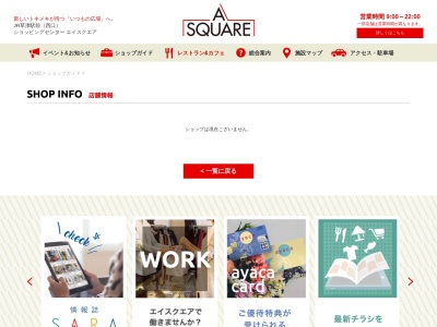 北海道ダイニング 炭火屋 草津エイスクエア店(日本、〒525-0025 滋賀県草津市西渋川1丁目23−110)
