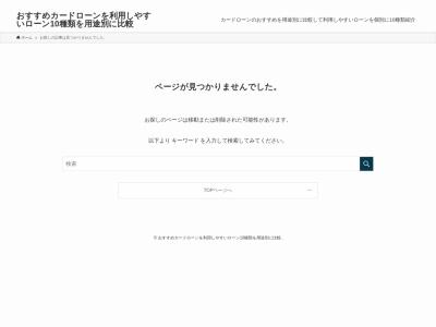 ランキング第5位はクチコミ数「0件」、評価「0.00」で「おうみんち バイキングレストラン」