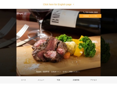ＰＲＥＧＯ (プレーゴ)(日本、〒520-3026滋賀県栗東市下鈎１１４７−６)