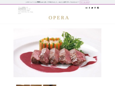 グリルさわい（フランス料理オペラ）のクチコミ・評判とホームページ