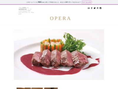 グリルさわい(フランス料理オペラ)(日本、〒520-3031滋賀県栗東市綣3丁目8−23グレーシィ栗東セレージュ1F)