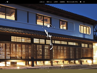 柳町(日本、〒620-0022京都府福知山市下柳町21)