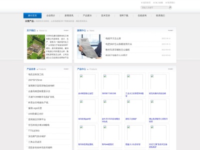 亀寿司(日本、〒624-0929京都府舞鶴市寺内76−4)