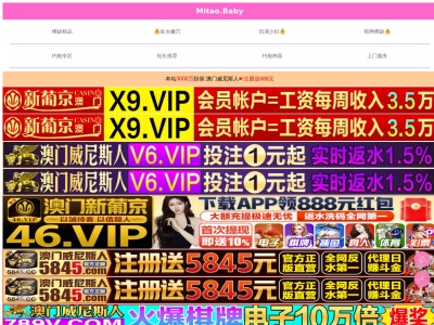 サヴール・ド・ラ・メール(日本、〒625-0025京都府舞鶴市市場１４)
