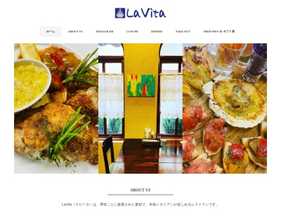 ラ・ヴィータ(日本、〒611-0013京都府宇治市莵道森本１２)