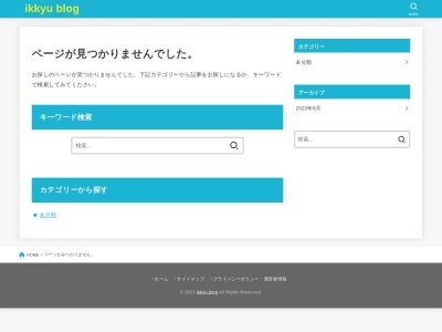 いっきゅうさん 向日市店(日本、京都府向日市上植野町落堀１６−１)
