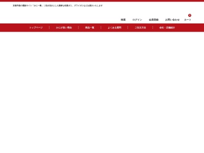 ステラ ディマーレ(日本、〒629-3410京都府京丹後市久美浜町1068−１)