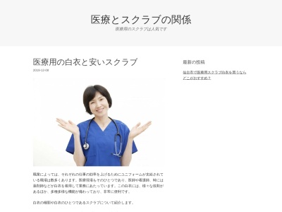 三笑亭(日本、〒618-0071京都府乙訓郡大山崎町大山崎西谷１)