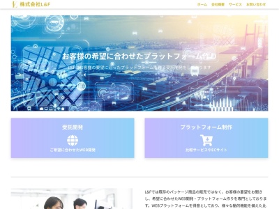 レイクフォレストリゾート(日本、〒619-1412京都府相楽郡南山城村大字南大河原小字新林)