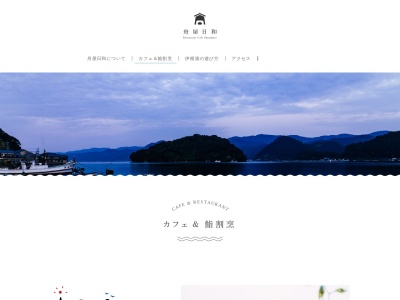 海宮 (wadatsumi)のクチコミ・評判とホームページ