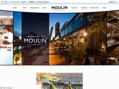 ムーラン MOULiN(日本、〒550-0015大阪府大阪市西区南堀江キャナルテラス堀江東棟2651丁目)