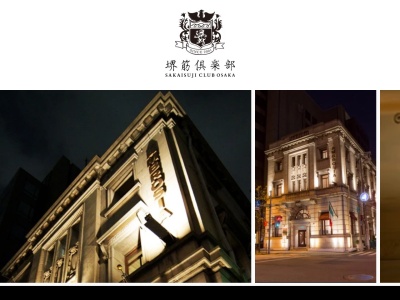 堺筋倶楽部(日本、〒542-0081大阪府大阪市中央区南船場1丁目15−12)