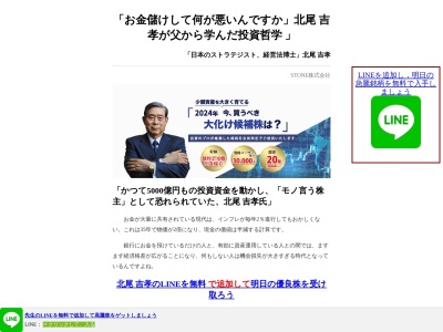 梅田 野菜 イタリアン |ベラボッカ|野菜 チーズフォンデュ ワイン 歓迎会 宴会 ランチ(日本、〒530-0012 大阪府大阪市北区芝田4丁目13−9−42)