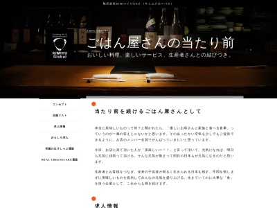 梅田 ランチ BACCA|イタリアン 歓迎会 野菜 チーズフォンデュ おしゃれ(日本、〒530-0013大阪府大阪市北区茶屋町10−12NU茶屋町)