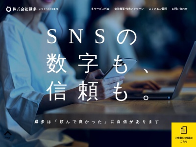 日本料理「花暦」のクチコミ・評判とホームページ