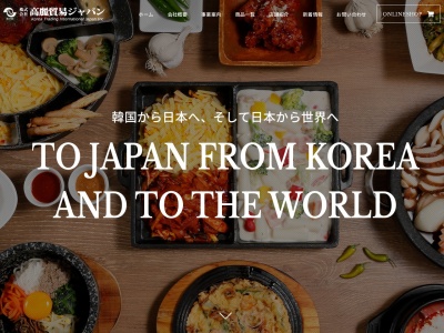 韓国石鍋 bibim’ あべのキューズモール店 / 女子会 / ランチ / おしゃれ(日本、〒545-0052大阪府大阪市阿倍野区阿倍野筋Q'sMALL4F6-11)